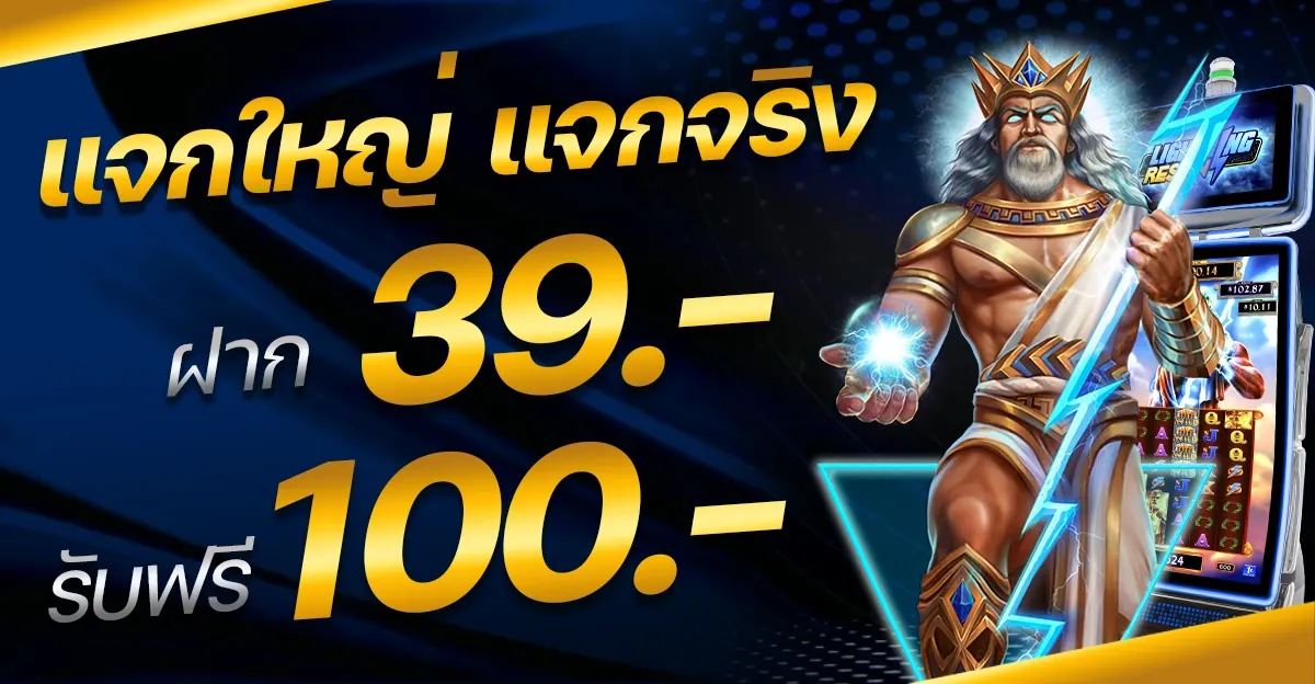 โปรโมชั่น01 By 2mbet vip